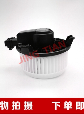 适用于小松挖掘机PC200/220-8卡特320D/336D/329D空调暖风鼓风机