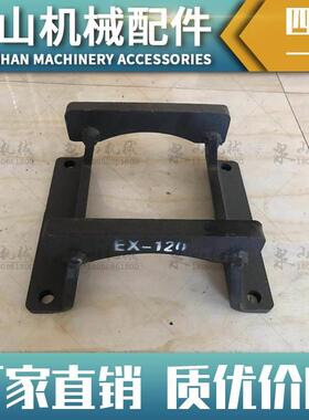卡特E120B护链器E312C护链架E313链条保护架E311挡泥板挖掘机配件