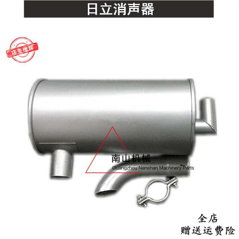 日立EX100-1/-2/-3/-5消声器排气管消音器尾管U型螺丝管夹挖掘机