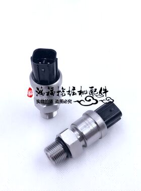 挖掘机配件神钢SK200-6/6E/8低压传感器传感器压力开关16P3