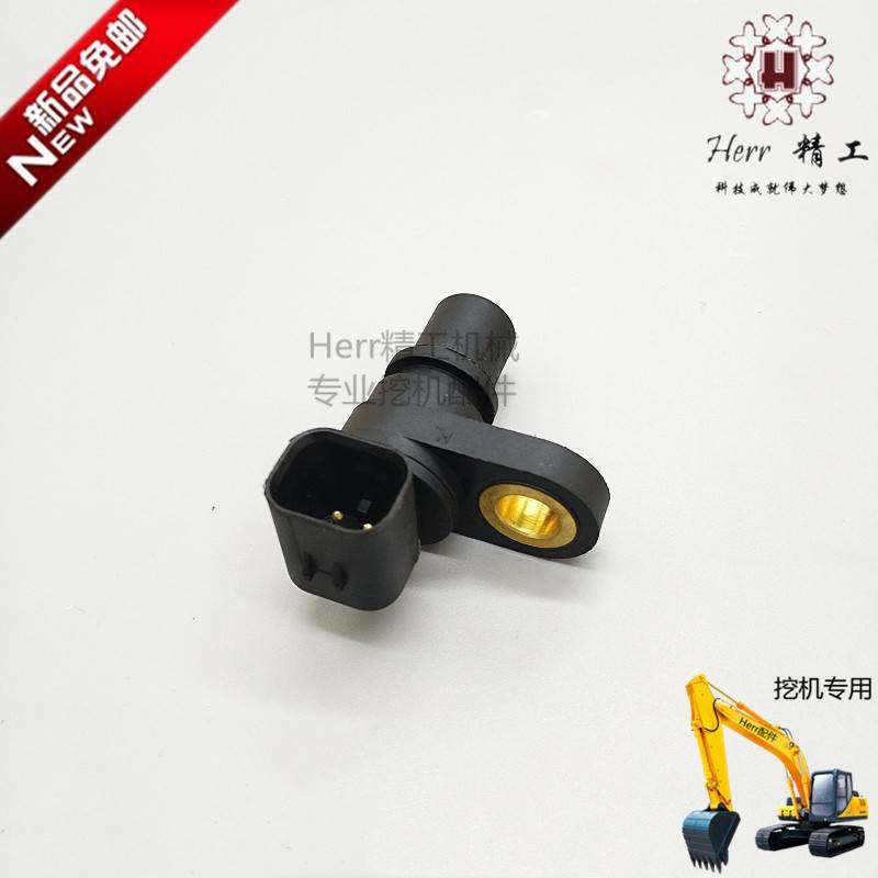 挖掘机配件卡特E323D E320D C6.4 凸轮轴正时转速传感器 238-0120