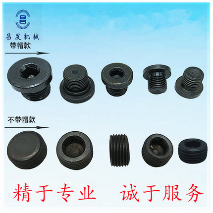 小松日立神钢挖掘机行走马达齿轮箱盖油孔堵头牙箱盖放油螺丝包邮