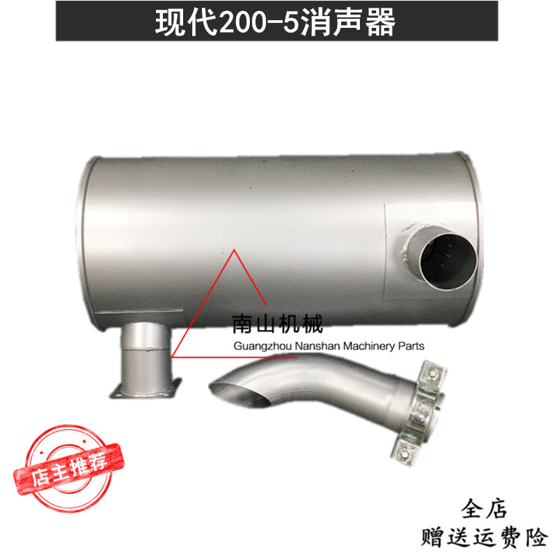 现代R200-5发动机消音器 消声器卡箍尾管 排气管 烟窗 挖掘机配件