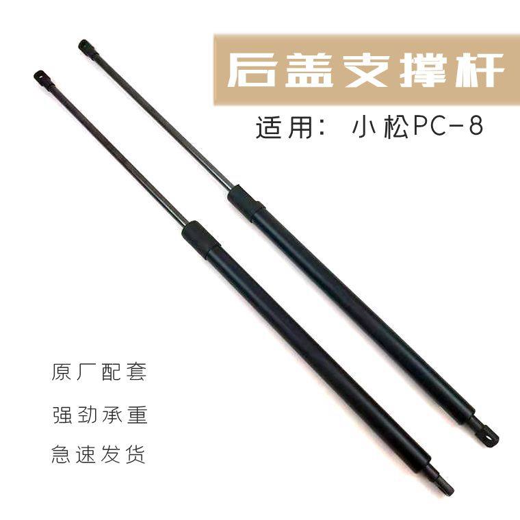 适用小松挖掘机配件PC240/200/220/210-8发动机盖支撑杆气弹簧