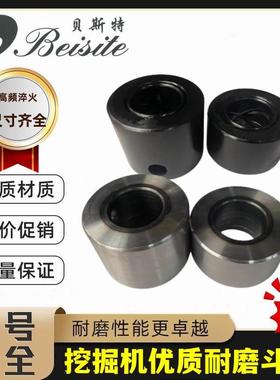 挖掘机挖斗耳朵三一60徐工75临工日立卡特钩机耐磨马拉头轴套配件