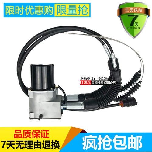加藤HD820 512 700 1023 1430-3油门电机自动加油马达挖掘机配件