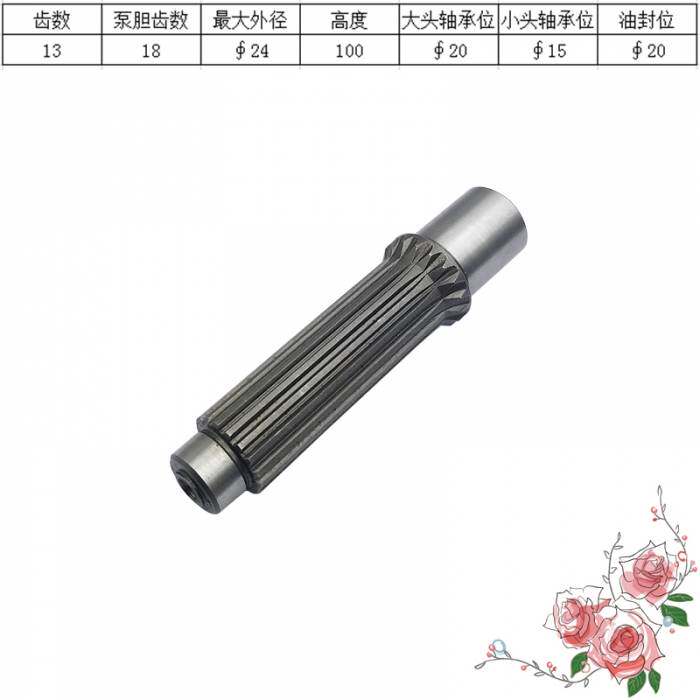 Variant 5873028328483
