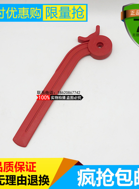 沃尔沃EC120D 250D 380D 460D 480D安全锁手柄先导液压锁拉杆挖机