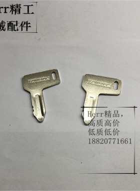 洋马Vio17/85/55/30/35 驾驶室钥匙 挖掘机配件 门锁防盗 包邮