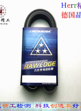 挖掘机配斗山大宇220-5发动机风扇皮带8PK1260改小皮带轮8PK1260