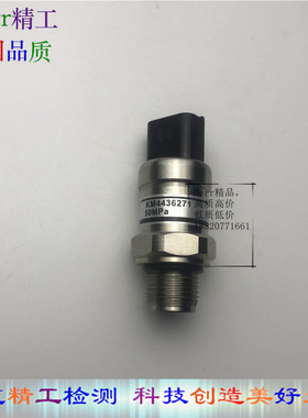 日立ZAX120/200-2/5/240/330-3/6液压泵大泵高压传感器4436271