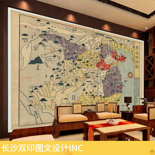 东汉郡国地图墙纸汉末13州壁画