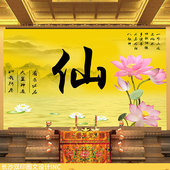 仙堂墙纸有求必应神仙位供桌台背景墙装 山水图莲花壁纸 饰画新中式
