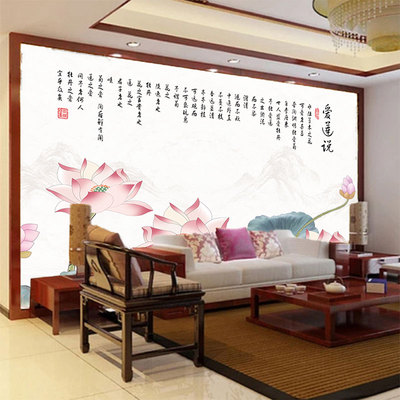 爱莲说古诗词墙纸荷花背景图壁画