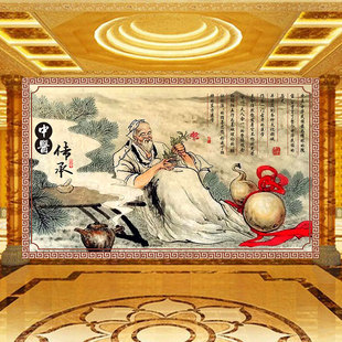 中医传承白须老头图墙纸药店诊所养生馆悬壸济世抽象仿古装饰壁画