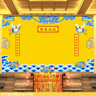 祥云仙鹤有求必应对联墙纸神仙座位佛堂供桌台背景墙道观仙堂壁画
