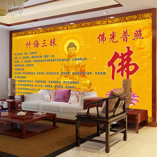 佛家忏悔三昧图墙纸佛堂供台背景墙装饰壁画佛像佛光莲花禅房壁纸
