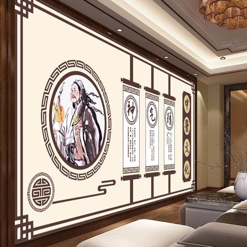 精气神中医文化墙纸中医馆背景墙装饰壁画中医养生馆展板宣传壁纸