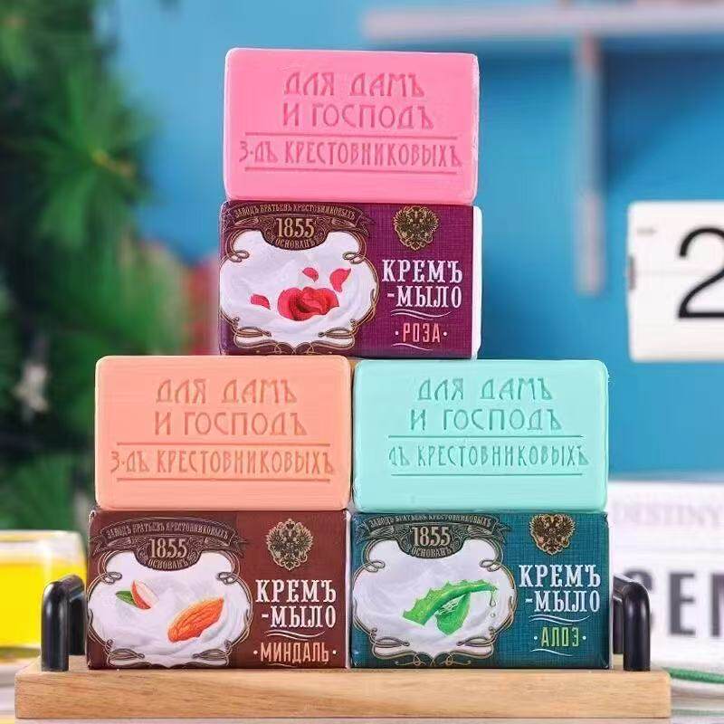 俄罗斯进口手工牛奶精油香皂