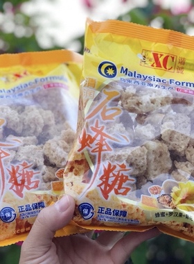 燕窝伴侣石蜂糖XC谐诚 非马来西亚天然孕妇石峰糖蜜炖包邮250克