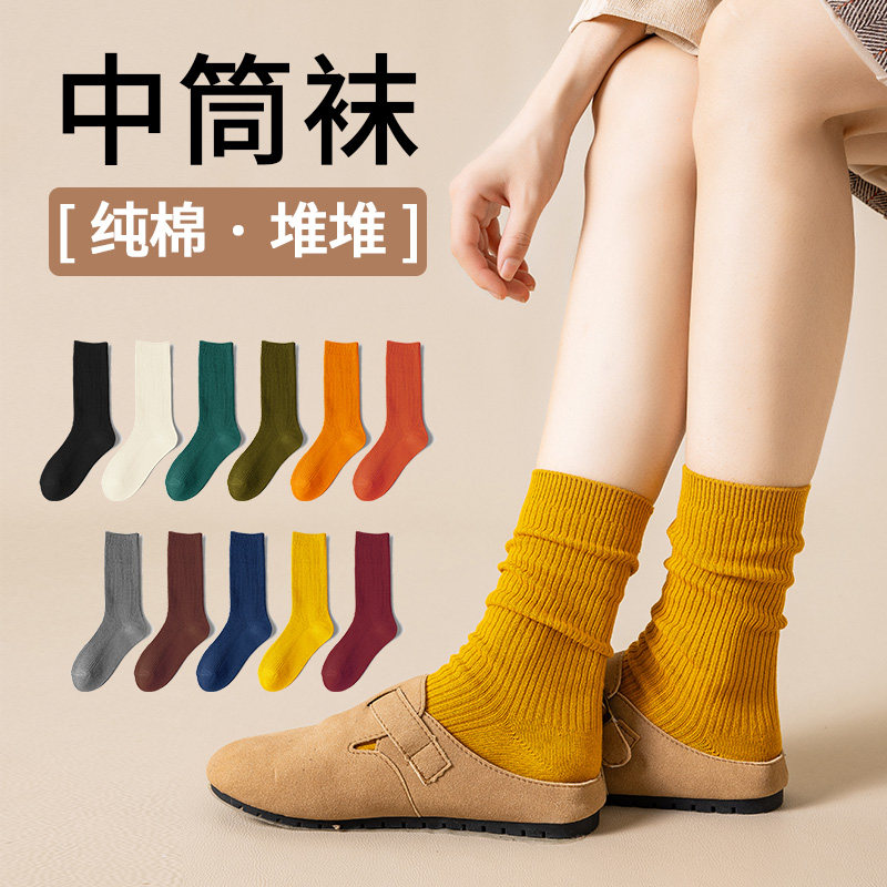 【10双装】纯棉堆堆袜子女搭配乐福勃肯小皮鞋推推长中筒袜秋冬季