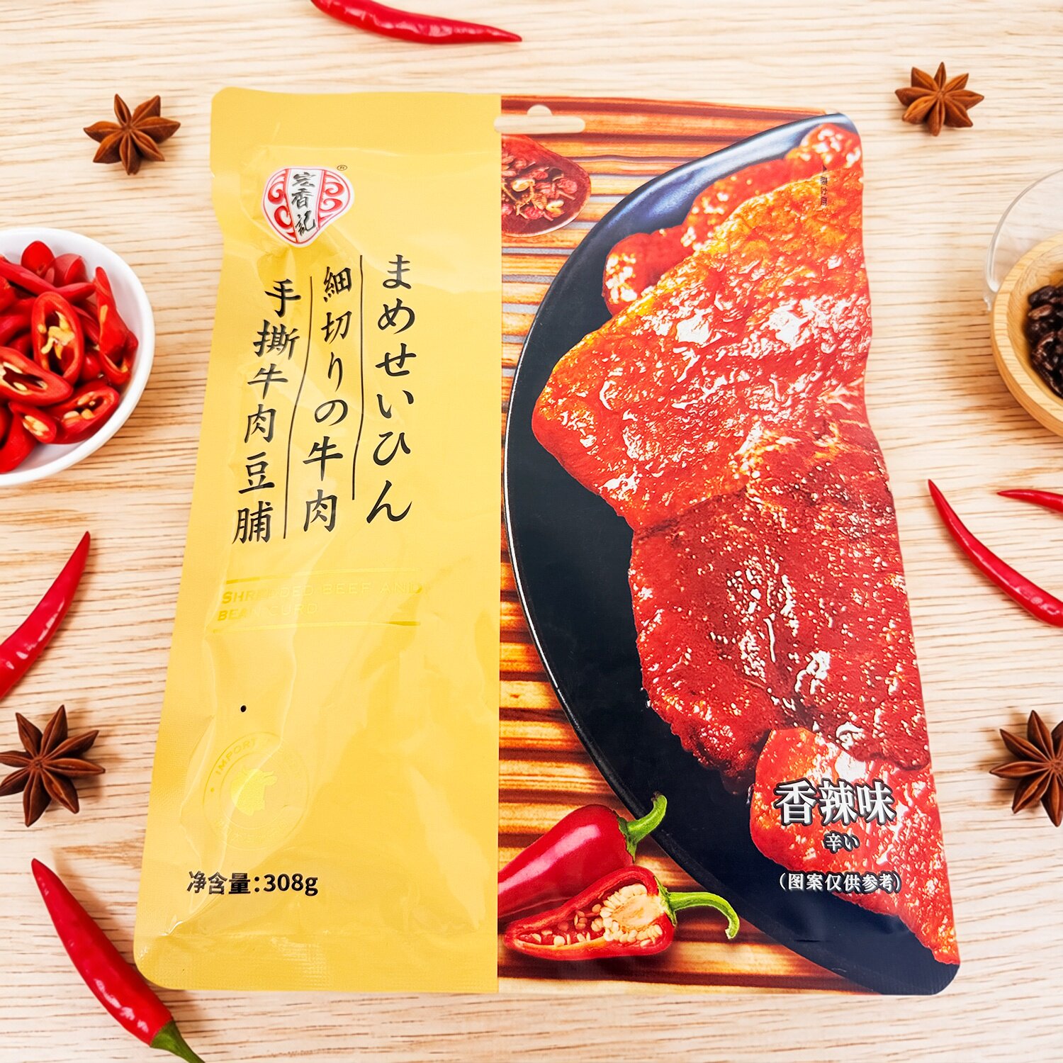 宏香记手撕牛肉豆脯308g香辣五香味袋装独立小包装卤肉豆干零食