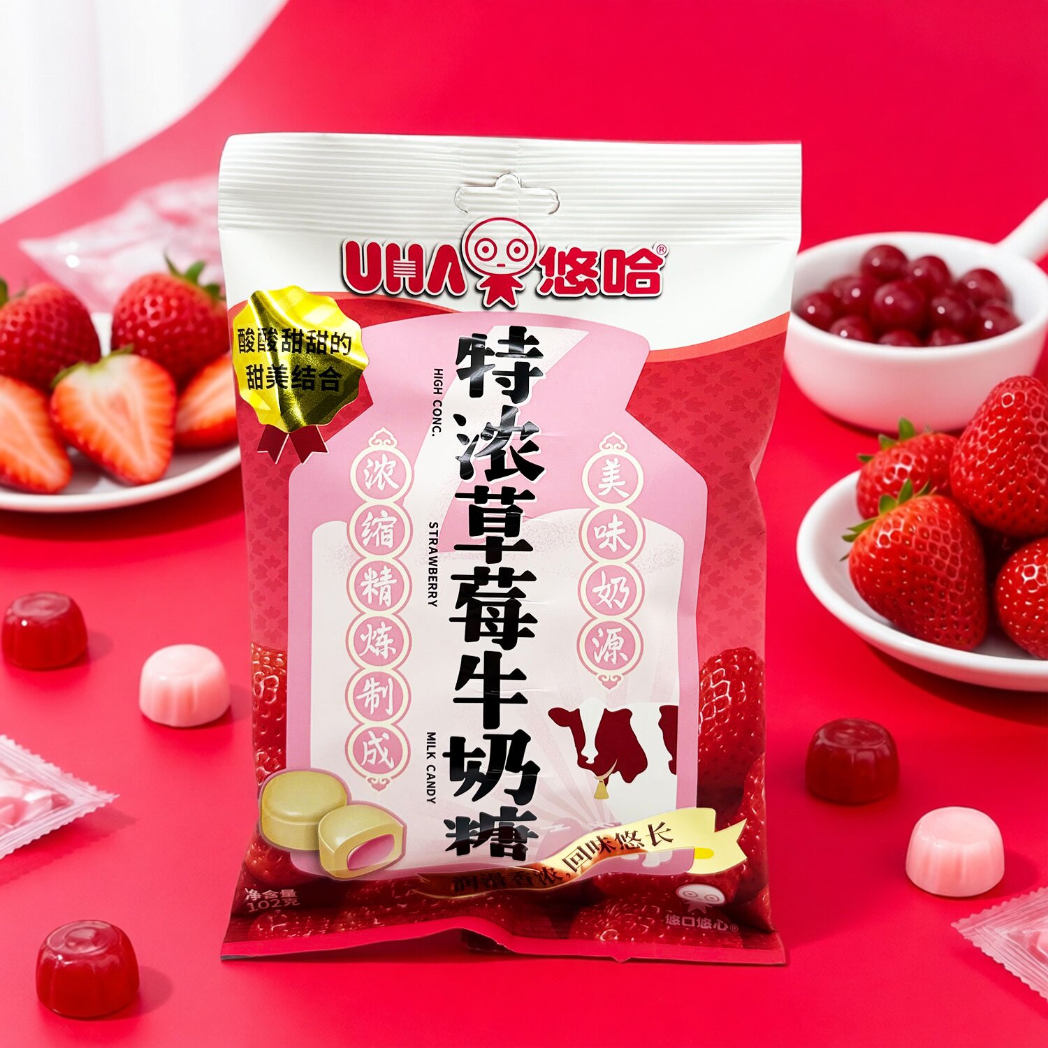 悠哈特浓草莓牛奶糖102g袋装夹心糖果酸甜美味休闲零食糖果