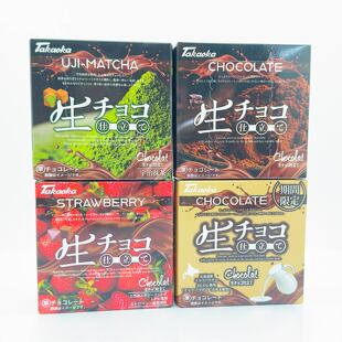 Takaoka高岗巧克力生牛乳抹茶草莓口味日本进口盒装