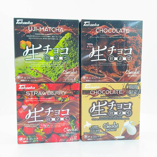 日本进口高岗巧克力生牛乳盒装