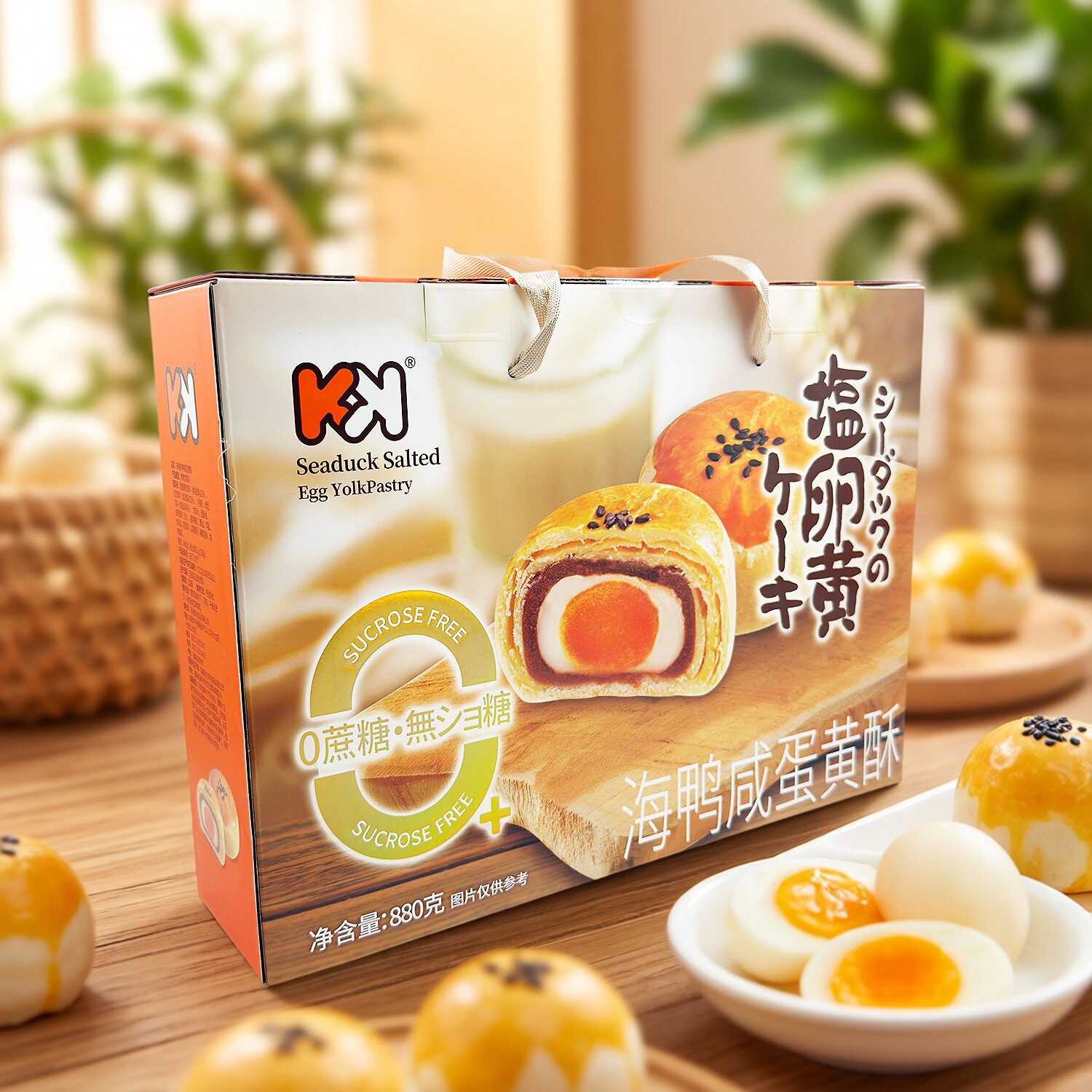 超友味海鸭咸蛋黄酥0蔗糖880g礼盒装传统糕点中秋过年送礼