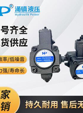 VPVC-F20-A4-03A油泵HP涌镇 F12/F30/F15/F40-A3/A2-02A叶片泵