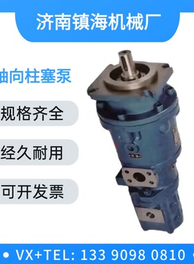 徐工10吨随车吊 TDXB63M+CBG1F040L/R 济南镇海齿轮泵 TDXB80N+/L