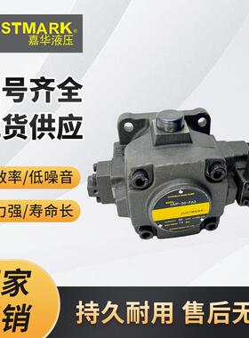 HVP-30-FA3 嘉华JUSTMARK叶片泵 HVP-40-FA3 HVP-20-FA3 液压油泵