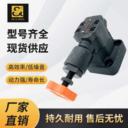 Y2-HA20B液压溢流阀杰尔铭