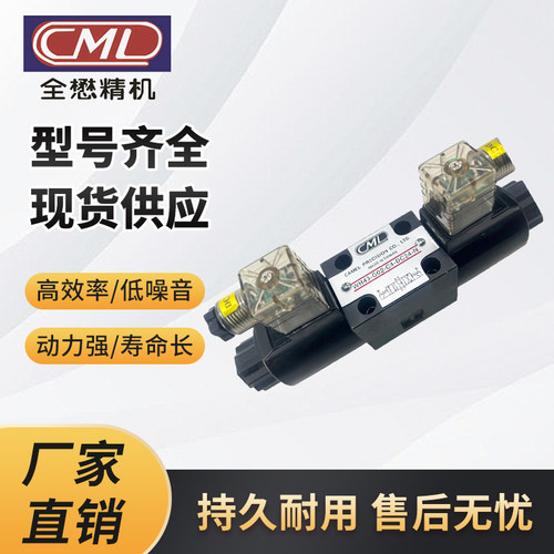 WE43-G02-C5-D24-N电磁阀全懋