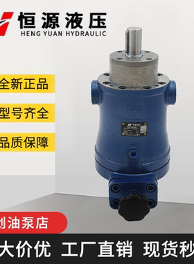 恒源液压10/16/25/40/63/80/160/250SCY14-1B手动变量轴向柱塞泵