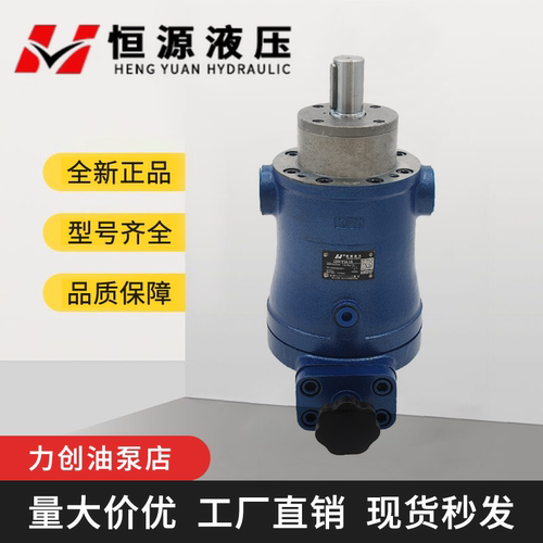 恒源液压SCY手动变量轴向柱塞泵