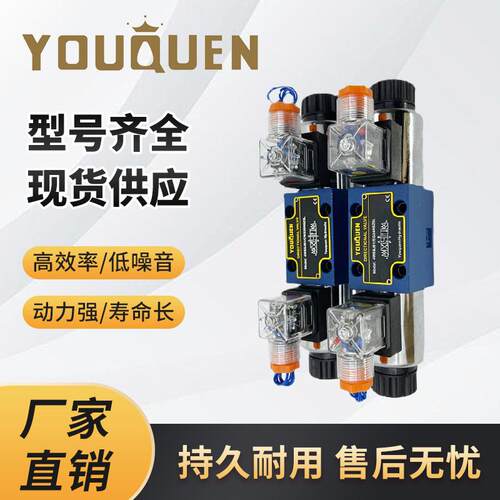 CW220N9Z5L电磁阀油昆YOUQUEN