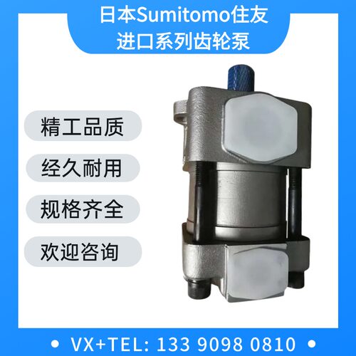 日本住友SUMITOMO双联齿轮油泵QT4222-25-6.3F-S1010液压泵