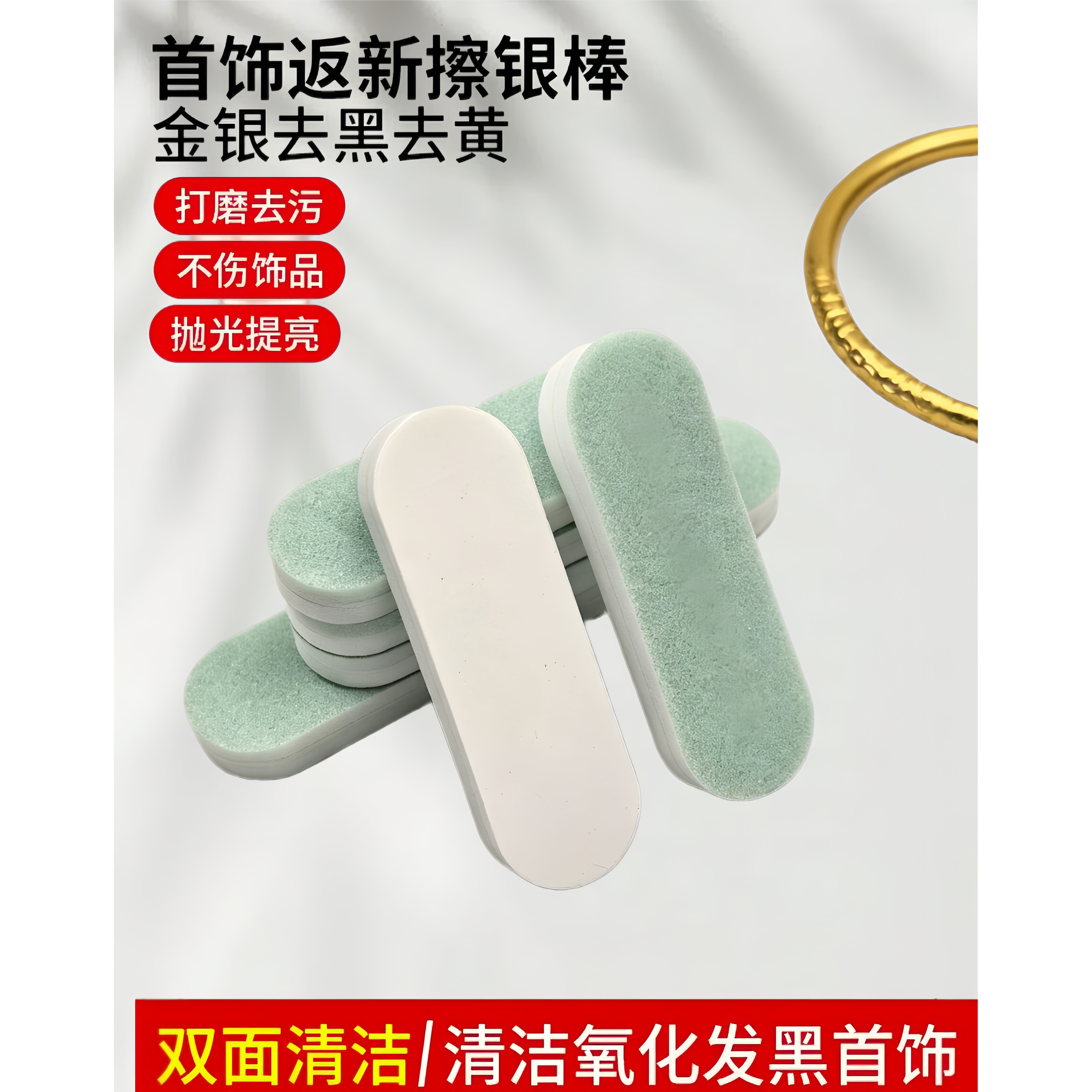 首饰擦银棒抛光条苹果手机边框划痕修复打磨手表翻新金银擦布神器
