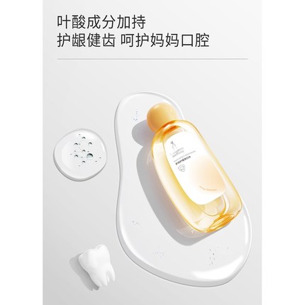 袋鼠妈妈牙膏准孕妇专用月子孕产准孕期可用无氟口腔护理官方正品
