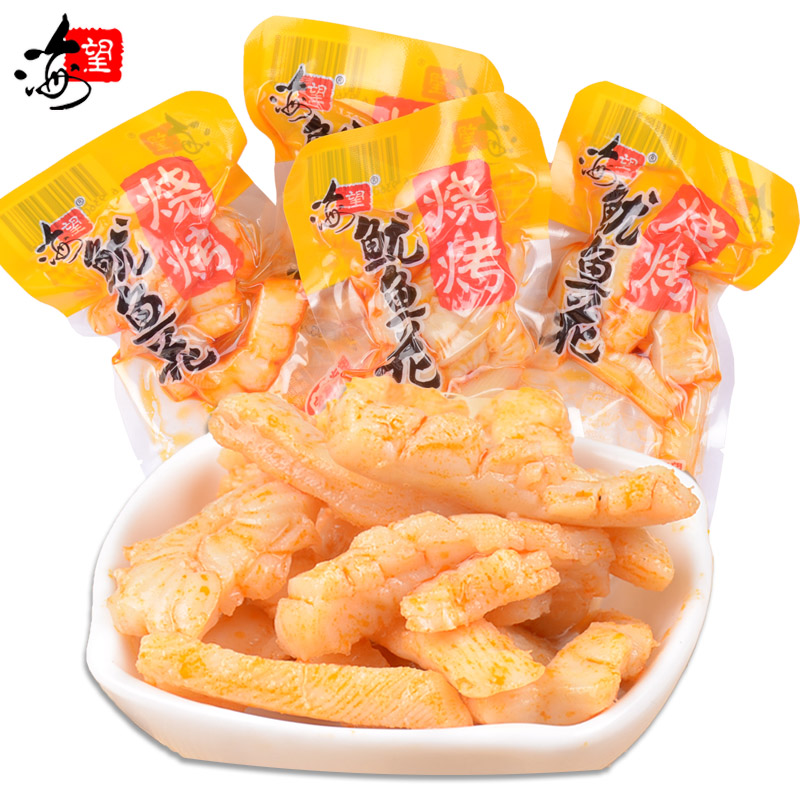 海望烧烤鱿鱼花250g散装即食休闲零食麻辣原切海鲜海味鱿鱼丝包邮