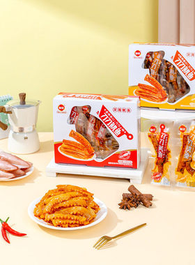 海望刀刀鱿鱼15g*20即食原切烧烤味香辣味鱿鱼花香辣手撕休闲零食