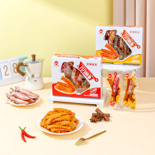海望刀刀鱿鱼15g*20即食原切烧烤味香辣味鱿鱼花香辣手撕休闲零食