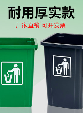 台邦无盖大容量商用垃圾桶