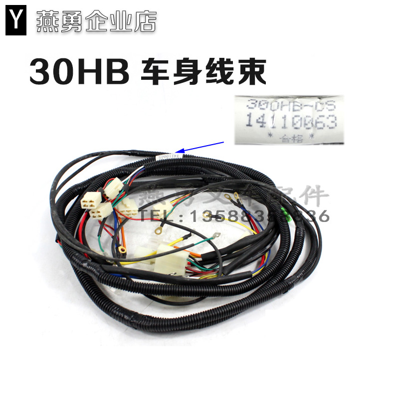 叉车线路手动挡H30车身线车身线束线路 机械适用杭叉30HB/35HB