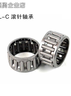 后桥转向滚针轴承 适用杭叉4吨4L-C K354525/K354530主销钢套轴承