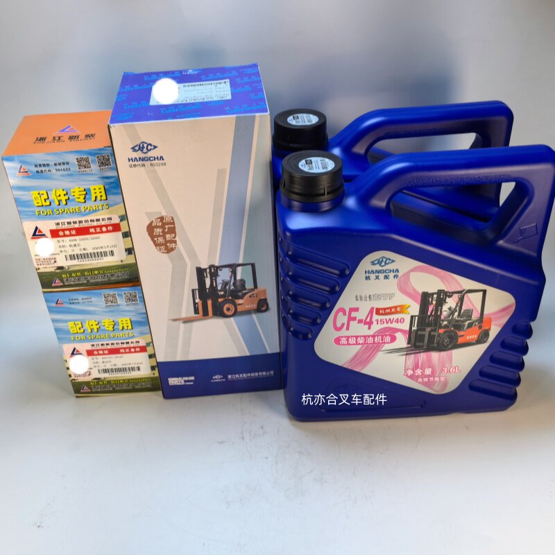 叉车保养套装  适用杭叉合力龙工国二490国三D27G31发动机保养