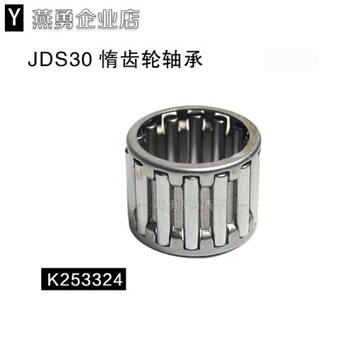 叉车机械变速箱配件滚针轴承 K354030双联 K253324惰齿轮轴承