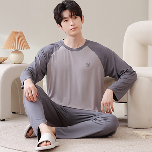 睡衣男春秋莫代尔男士夏季长袖长裤大码男款冰丝休闲家居服套装